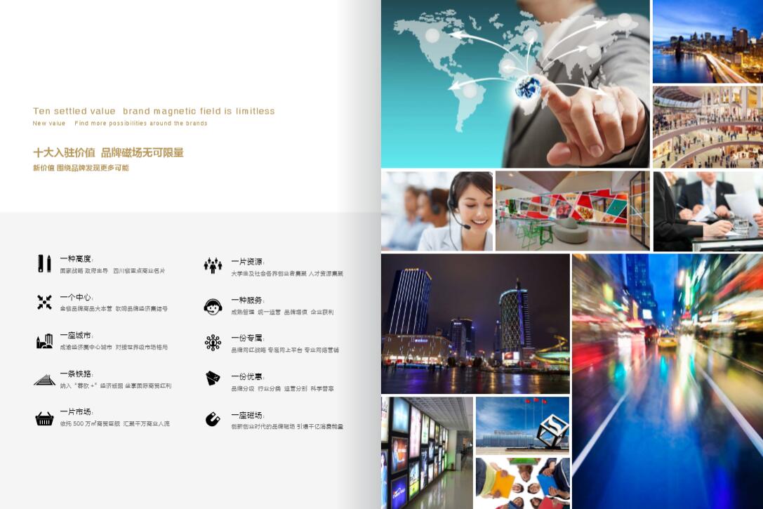 企業(yè)畫冊(cè)策劃設(shè)計(jì) 打造品牌視覺名片，驅(qū)動(dòng)商業(yè)價(jià)值增長