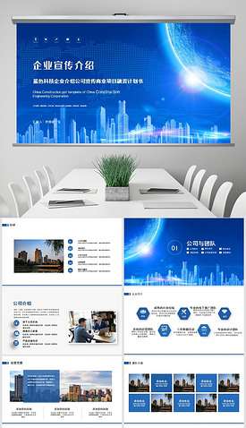 企業(yè)宣傳策劃 構(gòu)建品牌聲量，驅(qū)動(dòng)商業(yè)增長